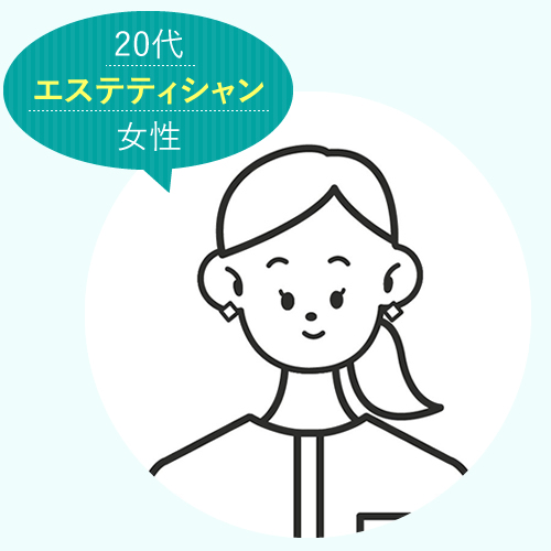 サロン様の声1